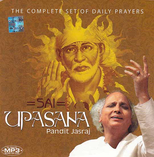 Collection Shiv Upasana Vol. 1 by Asha Bhosle Gaurav Dhruv Hariharan